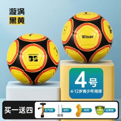 加厚PU软皮4号黑黄（4-12岁推荐用球）