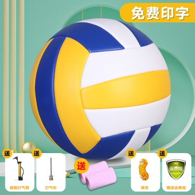 防爆加厚；5号中考黄白蓝