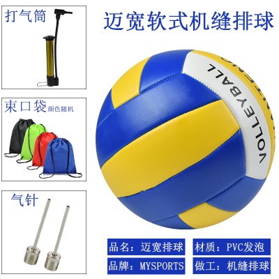 黄蓝白  送2针+束口袋+气筒