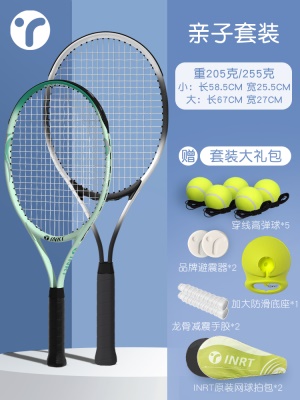 亲子双拍『沫绿色』23寸           +『暗夜黑』27寸『送套装大礼包』