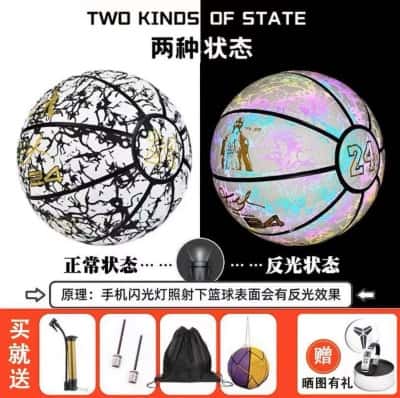 闪电白 反光 （送配件手环)