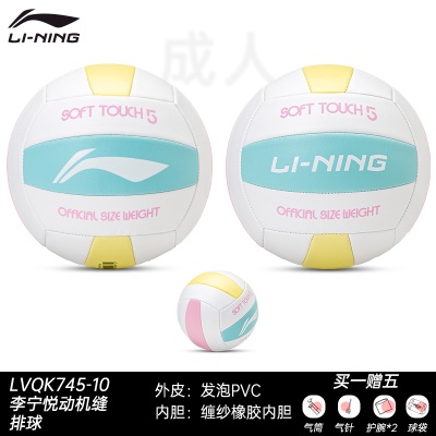 白绿【24年新款  机缝PVC -10】