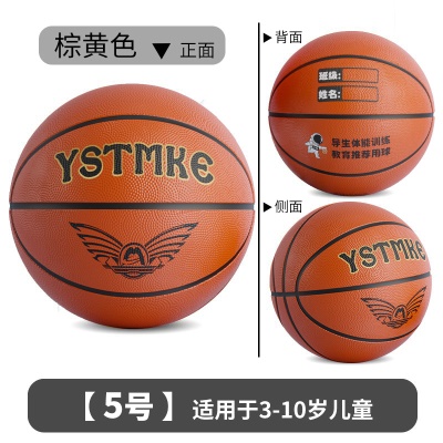 【加厚软皮5号棕黄色】3-10岁学校推荐