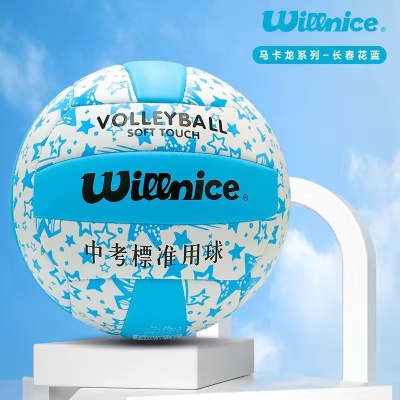 长春花蓝加厚耐磨柔软高颜值升级款送网兜+气针