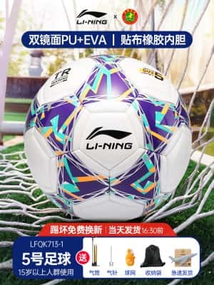 713贴皮款【5号紫蓝橙】双镜PU强耐磨 送配件