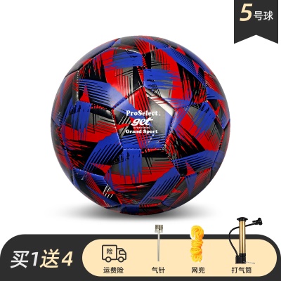 【黑武士-5号球】GS223M