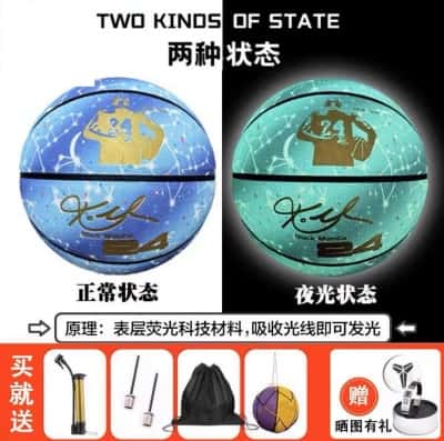 星空蓝 反光 （送配件手环)