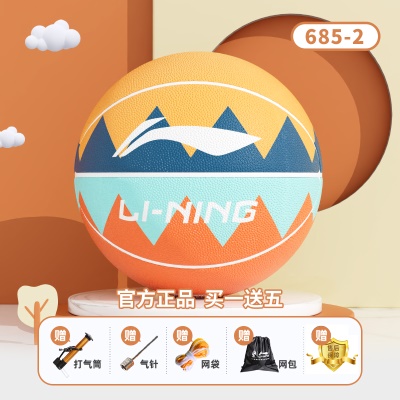 蓝黄色【火山软弹橡胶款/买一赠五】