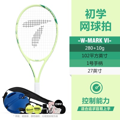 MARK VI（1号柄）小手女生专用
