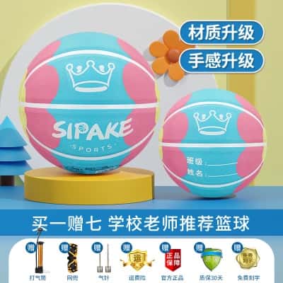 加厚发泡橡胶-花瓣黄粉蓝【学校老师推荐用球】