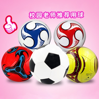 4号 足球随机款 【送赠品】
