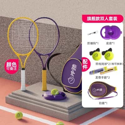 旗舰款成人双人套装【紫黄+黄白】（双层紫色拍套）