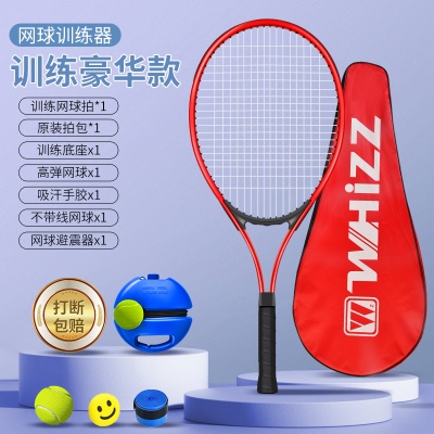 成人旗舰款网拍【红色1支】+豪华大礼包