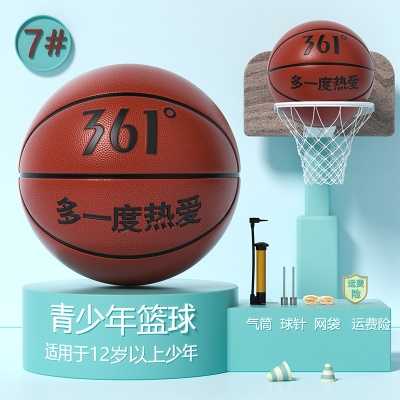 【信仰棕黑】PU经典7号系列⭐吸湿防滑⭐（送运费险+气筒球针网兜）