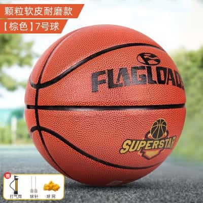 7号球【标准款-加厚软皮】-经典棕色（送大礼包）