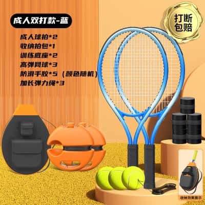 【成人双打款-蓝】大容量收纳包+成人球拍*2+收纳底座*2+高弹网球*3+手胶*5