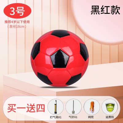 防爆加厚【3号红黑】送气筒气针网兜