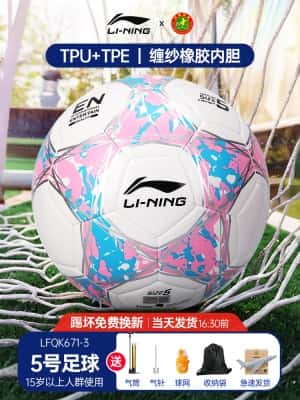 671机缝款【5号蓝粉】TPU强缓震 送配件