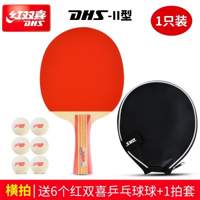 红双喜：横拍1支【耐打款】收藏加购 ★送6球