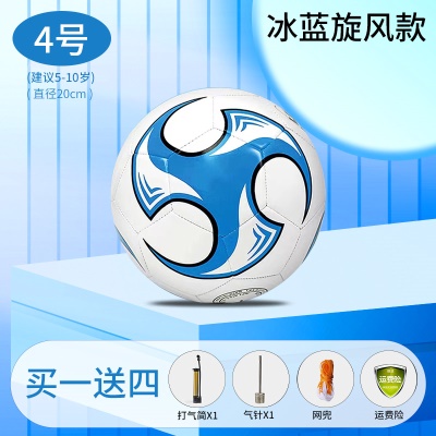 加厚【4号旋风蓝】送气筒气针网兜