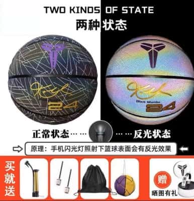 签名彩 反光 （送配件手环)