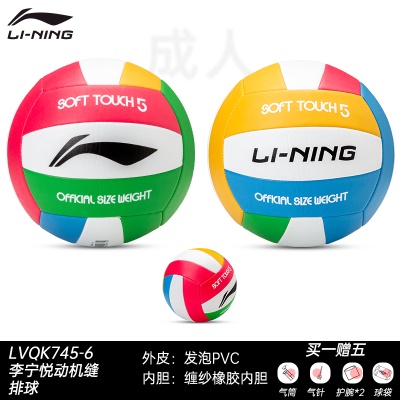 白红绿【24年新款  机缝PVC -6】