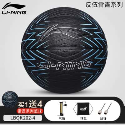 反伍雷霆系列蓝波【吸湿防滑/送配件礼包】