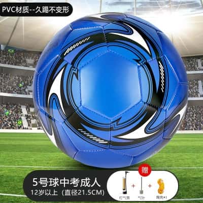 【5号】蓝色龙卷风-升级加厚（气筒+网兜+气针）