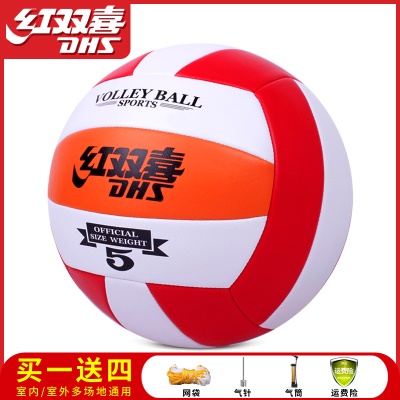 红/橙/白【PVC经典款】送气筒/气针/网兜