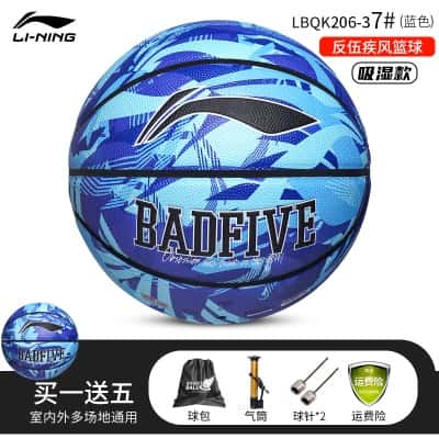 反伍疾风系列炫蓝【吸湿防滑/送配件礼包】