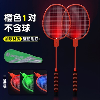 橙色发光球拍一对【灯光持久 轻盈耐打】