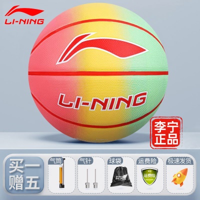 光彩系列-渐变黄红【买即送配件大礼包】