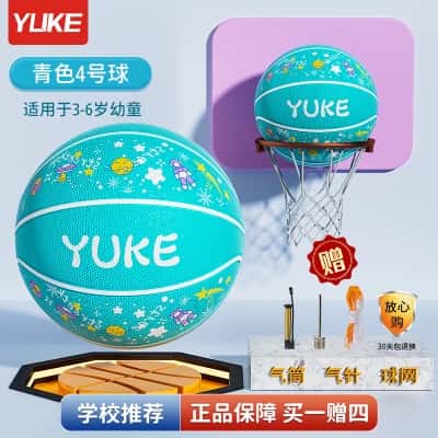 4号幼儿用球_天青色（推荐3-6岁幼童/可写班级姓名/赠充气配件）