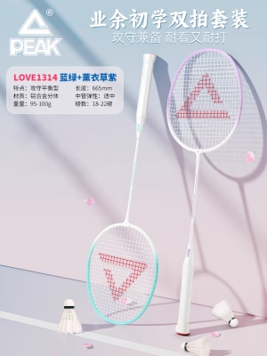 白蓝绿-霞光紫 （无赠品）