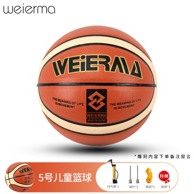 花式黄棕款+全套赠品