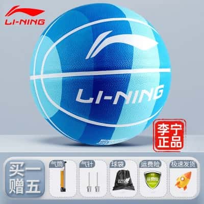 彩虹系列-天空浅蓝【买即送配件大礼包】