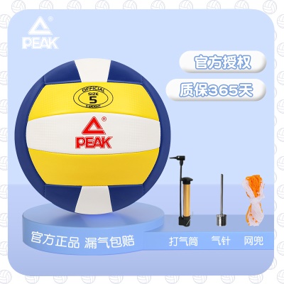 蓝黄白【5号PVC机缝工艺】送气筒+气针+球袋