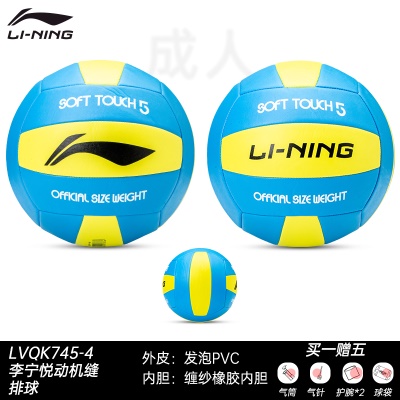 黄蓝【24年新款  机缝PVC -4】