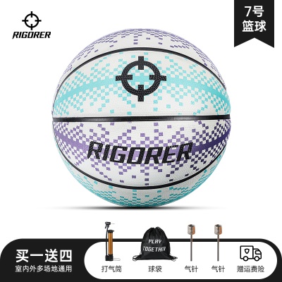 橡胶球【像素蓝紫】Z320420174-送篮球四件套