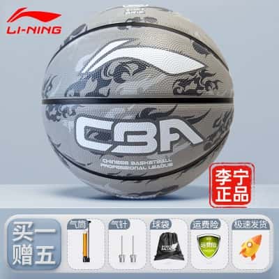 CBA经典系列-灰白【买即送配件大礼包】