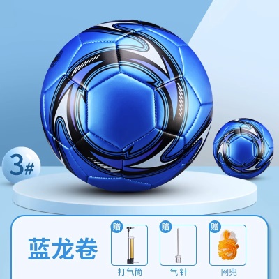 3号龙卷风蓝【主推款】耐磨防爆附赠品