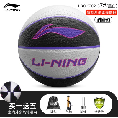 24年新款【反伍雷霆系列】紫波纹