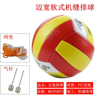 黄红白  送2针+网兜