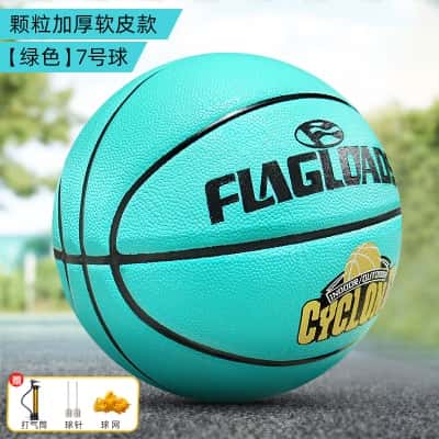 7号球【标准款-加厚软皮】-蒂芙尼绿（送大礼包）