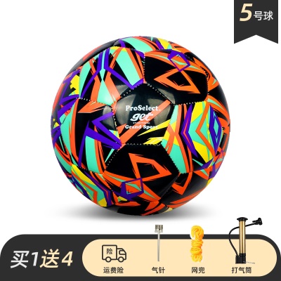 【关羽-5号球】GS230M