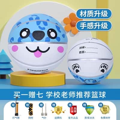 加厚发泡橡胶-萌狗蓝【学校老师推荐用球】