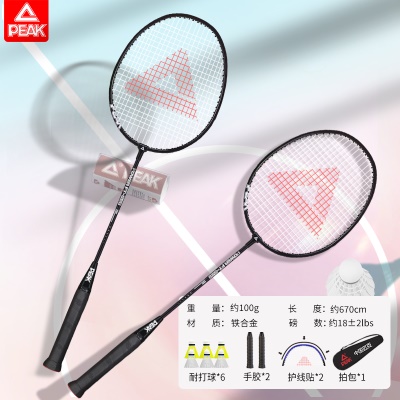 2支【攻防兼备】极光黑色（送6球套装）性价推荐