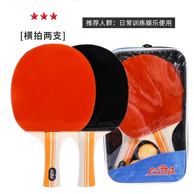 专业训练款【长柄2支】带拍包+3只普通球T800