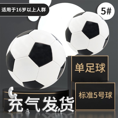 5号黑白块（无赠品）