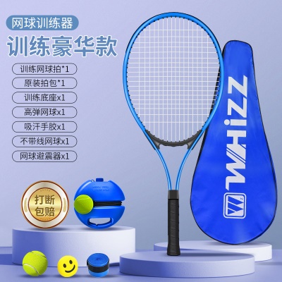 成人旗舰款网拍【蓝色1支】+豪华大礼包